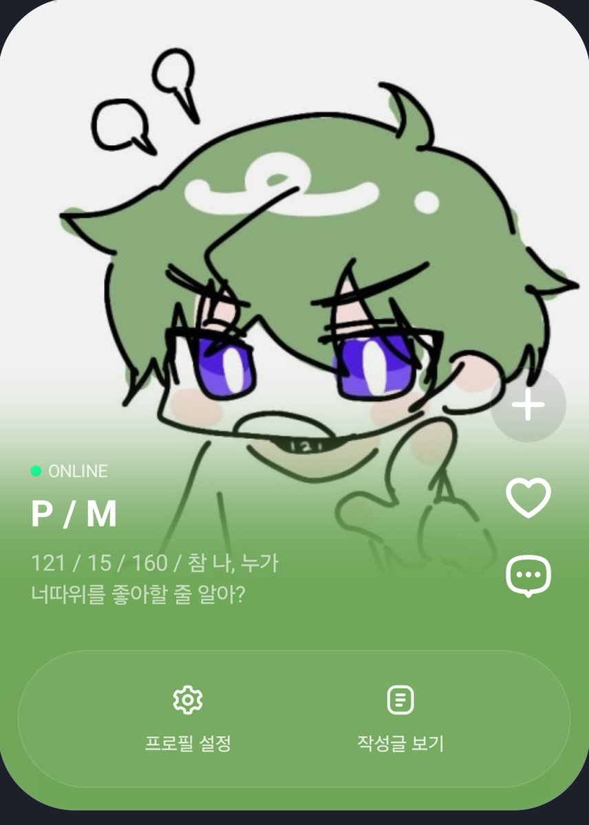 #이스커_엔딩
#무사탈출을_축하해!
#언젠가_다시_만나길!
#기계음님은_실은_백만편이었음ㅋㅎ.

P 오너였습니다.. 뛰는 커뮤가 많고, 로그도 별로 올리지 못 했던.. 그래도 구경은 재밌게 했었던 기억이 납니다 ;)
표찍시 찾아갑니다!