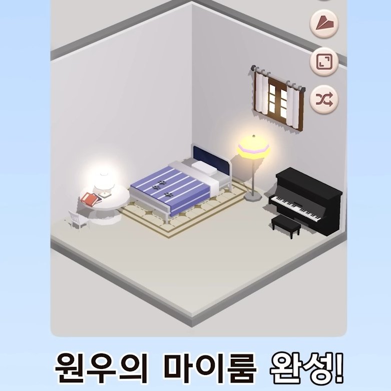 아 전워누 마이룸
테이블에 책 올려놓은게
ㅈㄴ
전워누