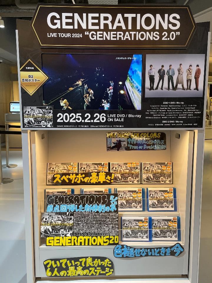 GENE サイン入りパネル SHIBUYA TSUTAYA 地下2F エンタメ/Music(シブツタ) on X
