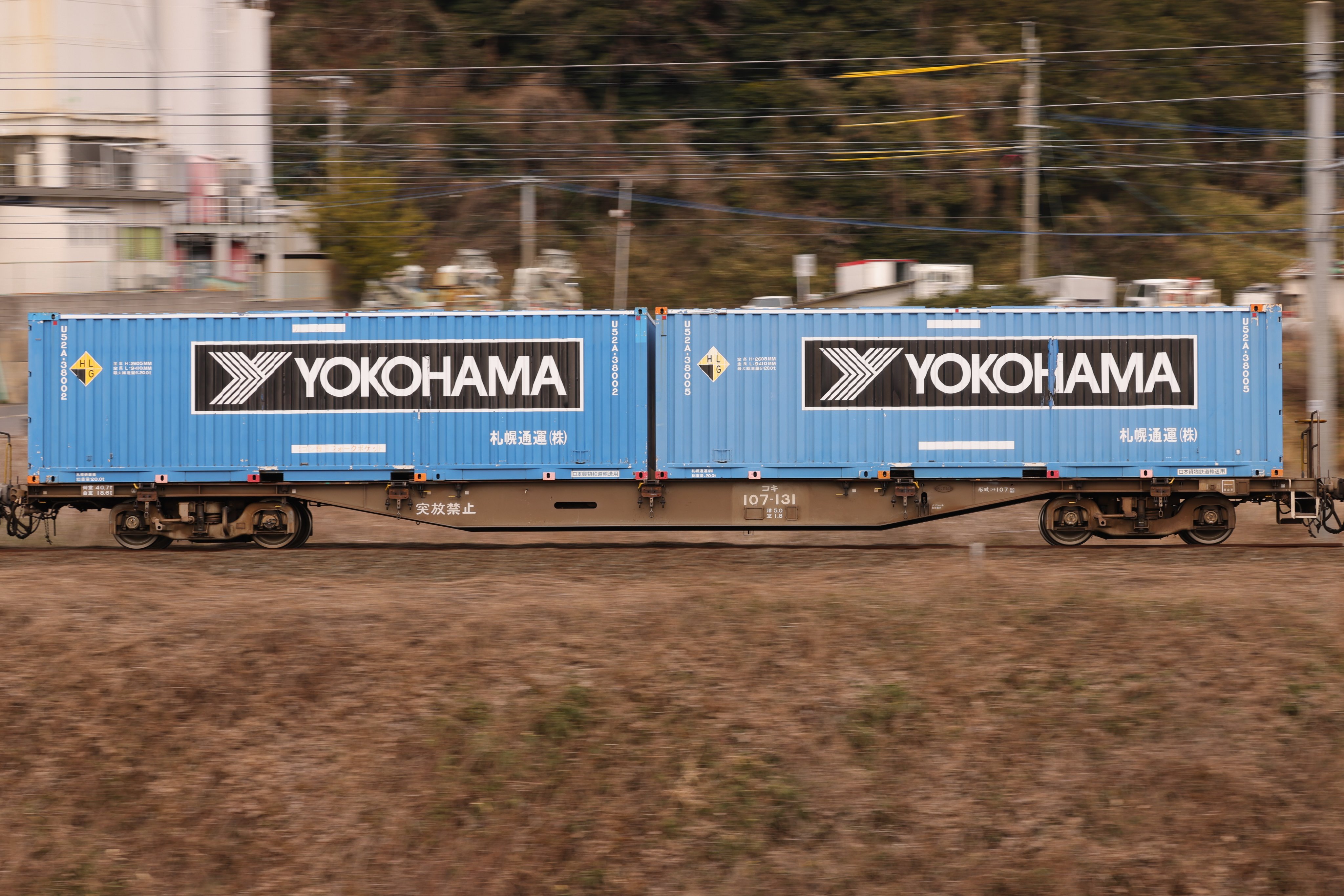 【ハッピー】コンテナ車他【♯051】メーカー色々 ハッピー】コンテナ車他【♯051】メーカー色々 SA006-2 コンテナ
