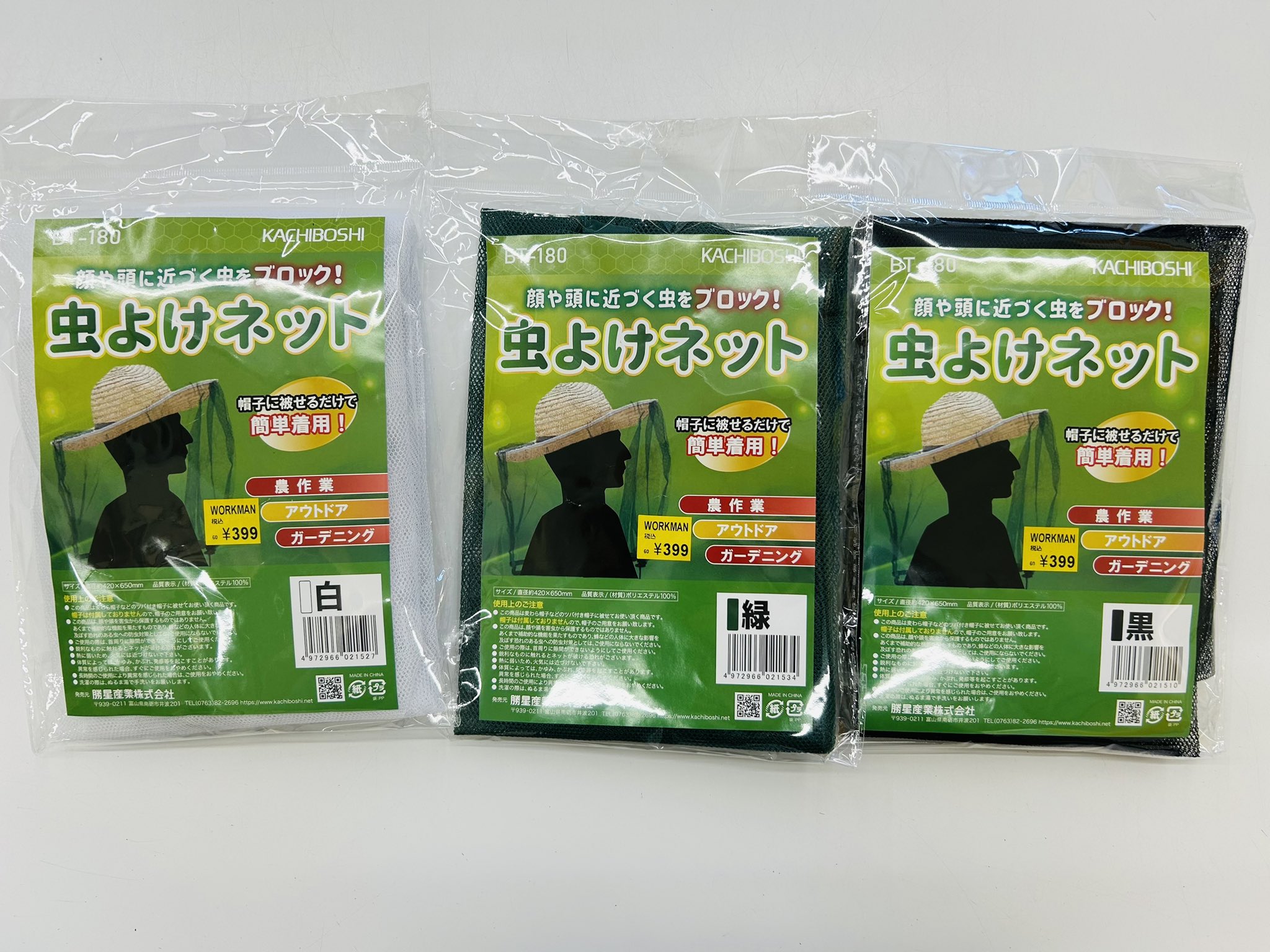 ワークマンプラスさいたま丸ヶ崎店 on X: 
