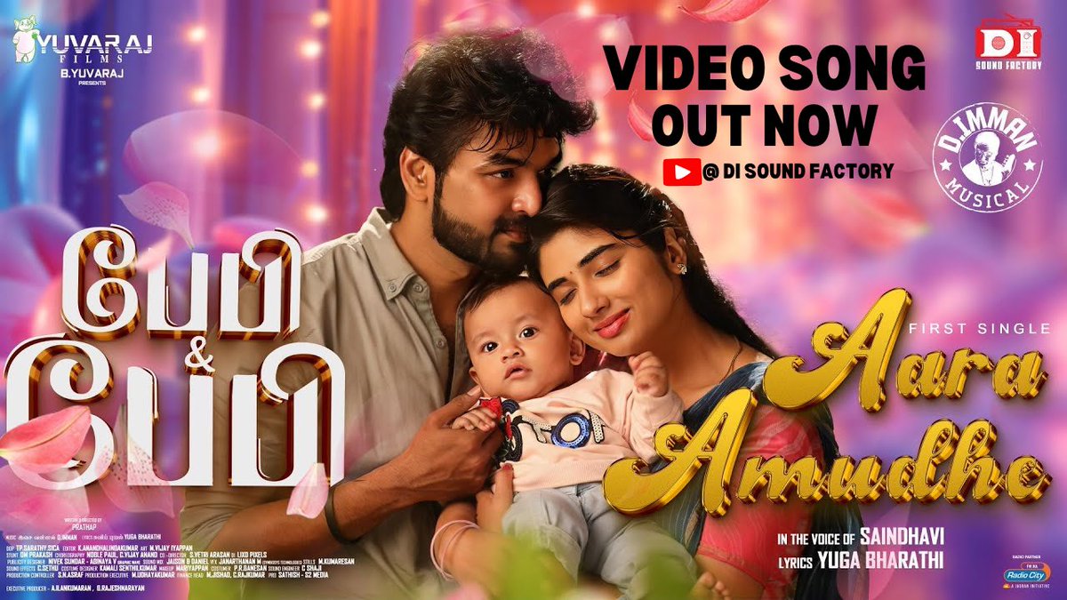 🚨 Aara Amudhe Video Song – OUT NOW! 🎶✨

The soulful melody #AaraAmudhe from #BabyAndBaby, composed by #DImman and beautifully sung by Saindhavi, is here! ❤️🔥

Watch now on DI Sound Factory YouTube Channel! 🎧✨

Link - youtu.be/54H5D2aH54I