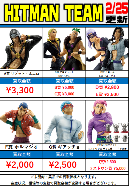 おたちゅう。秋葉原店 on X: おたちゅう。秋葉原店 on X: