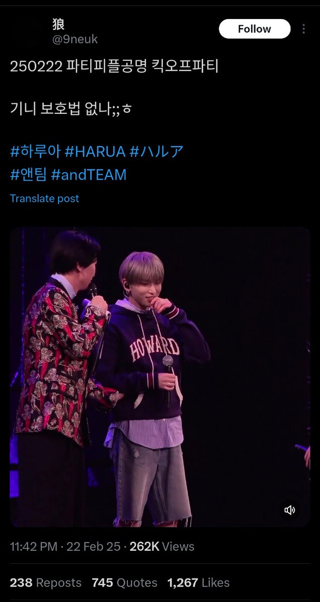 andTEAMprotect's tweet photo. Following the recent video from Saturday, we urge LUNÉ to file a complaint with HYBE regarding the incident that caused discomfort to an &amp;TEAM member and may be considered harassment. 

Post:
🔗https://t.co/6gyaHXrcXS
Website:
🔗https://t.co/UlZRHsLWKC

#HybeProtectYourArtist https://t.co/SwUx4zXuPF