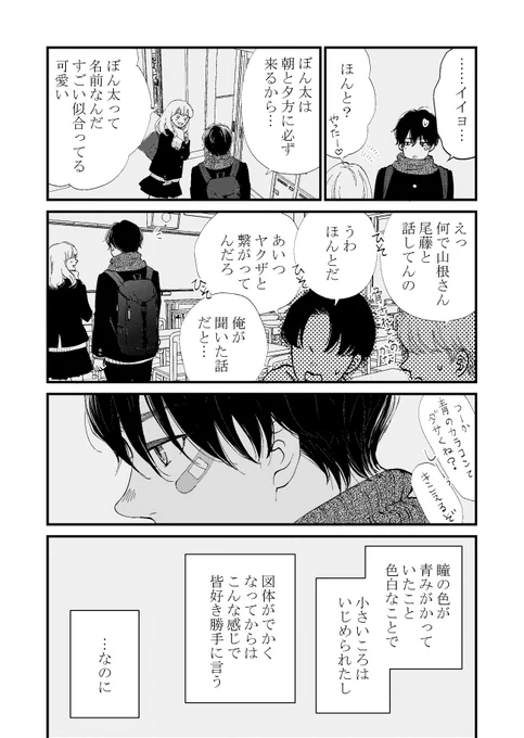 (7/10) 