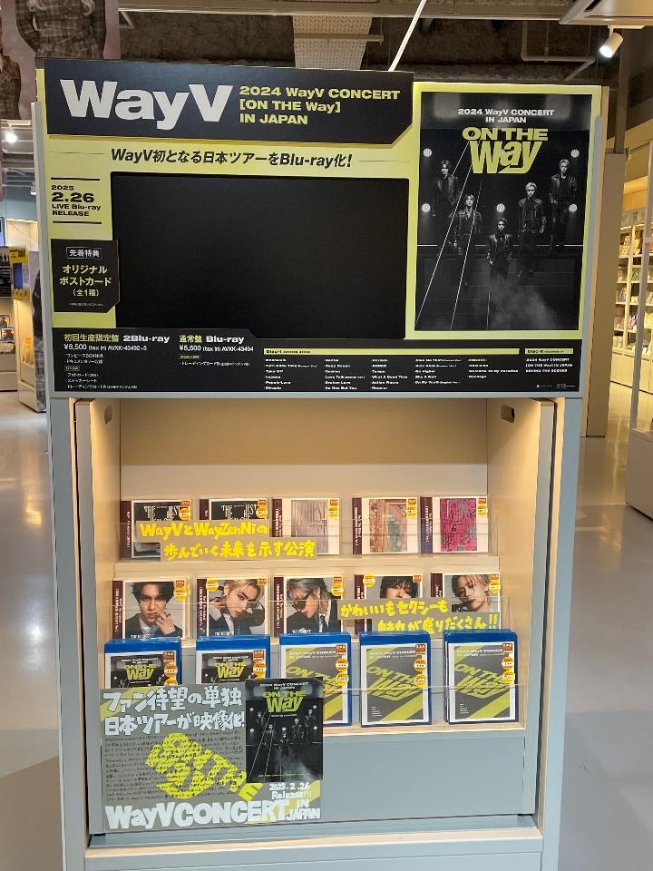 WayV ON THE Way Blu-ray 初回限定盤 Amazon.co.jp: 【Amazon.co