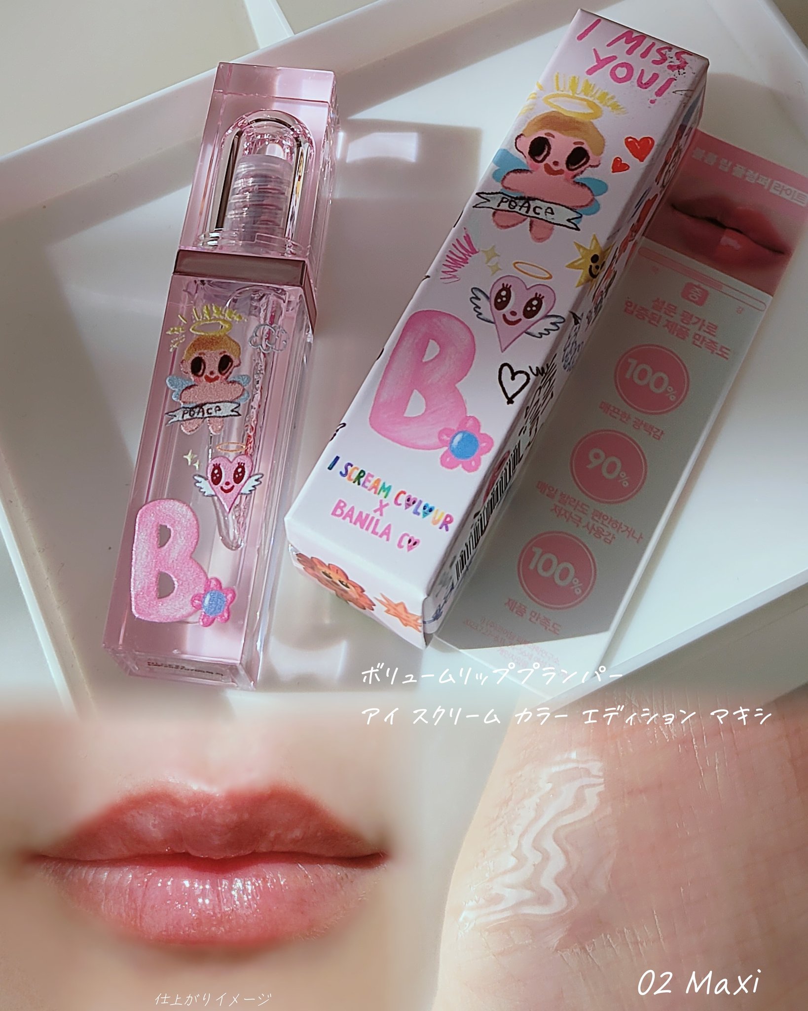 puchiko (@ru030611) / X