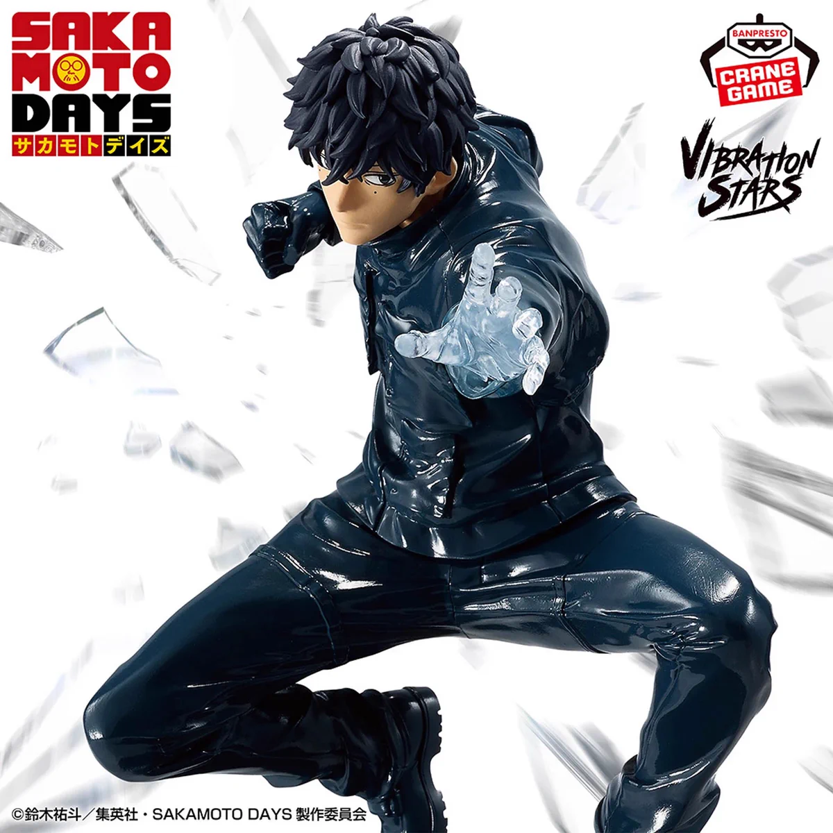 SAKAMOTO DAYS / サカモトデイズ グッズ情報【非公式】 on X