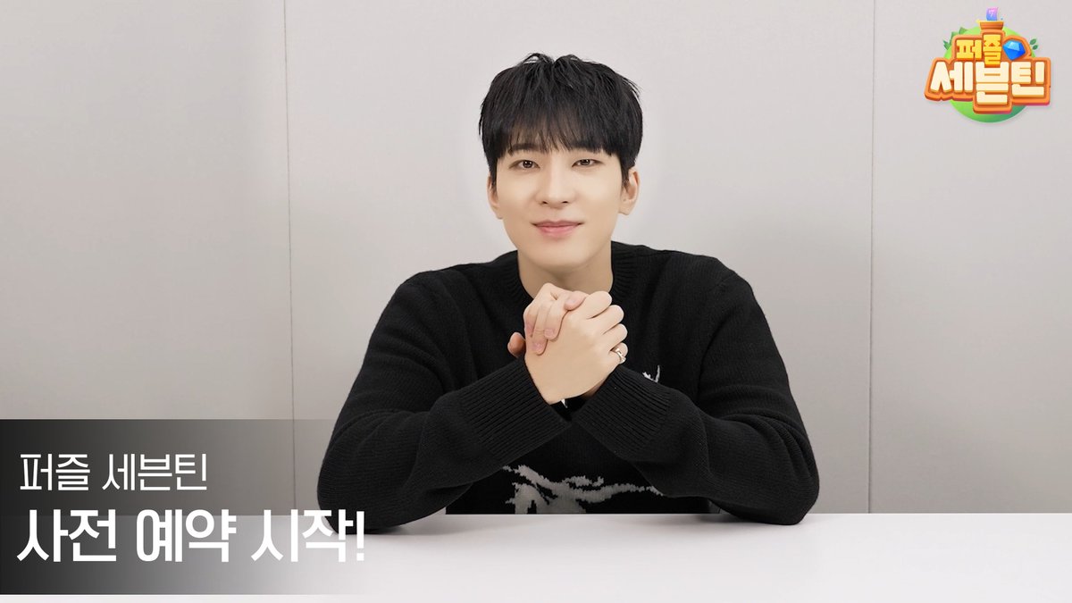 puzzle_svt_jp's tweet photo. #WONWOO からメッセージが到着🎮

👏 #パズルSEVENTEEN 事前予約開始！👏
今すぐホームページをチェックしてみてください✨
💎 https://t.co/DQ7oEPCBvy

Youtubeコンテンツはこちら👇
📺 https://t.co/j1GscqIhIw

今すぐ事前登録👇
⛵ https://t.co/lNAHbowDud

#PuzzleSEVENTEEN
#SEVENTEEN #세븐틴 #Pu22leBo1 #パズチ