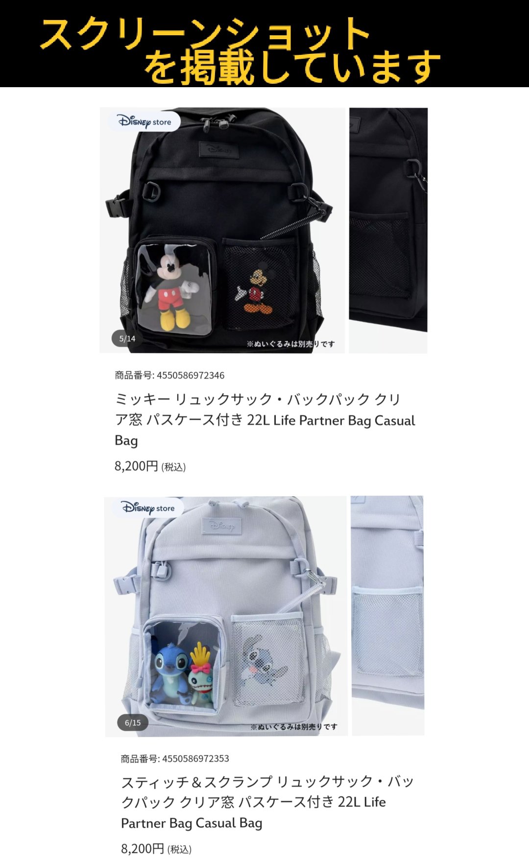 TDR ディズニー ぷらん on X: TDR ディズニー ぷらん on X: