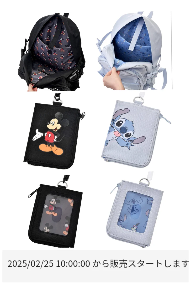Disney ぬいぐるみ 16体セット 〜ミッキー柄のリュックに入れて〜 2026