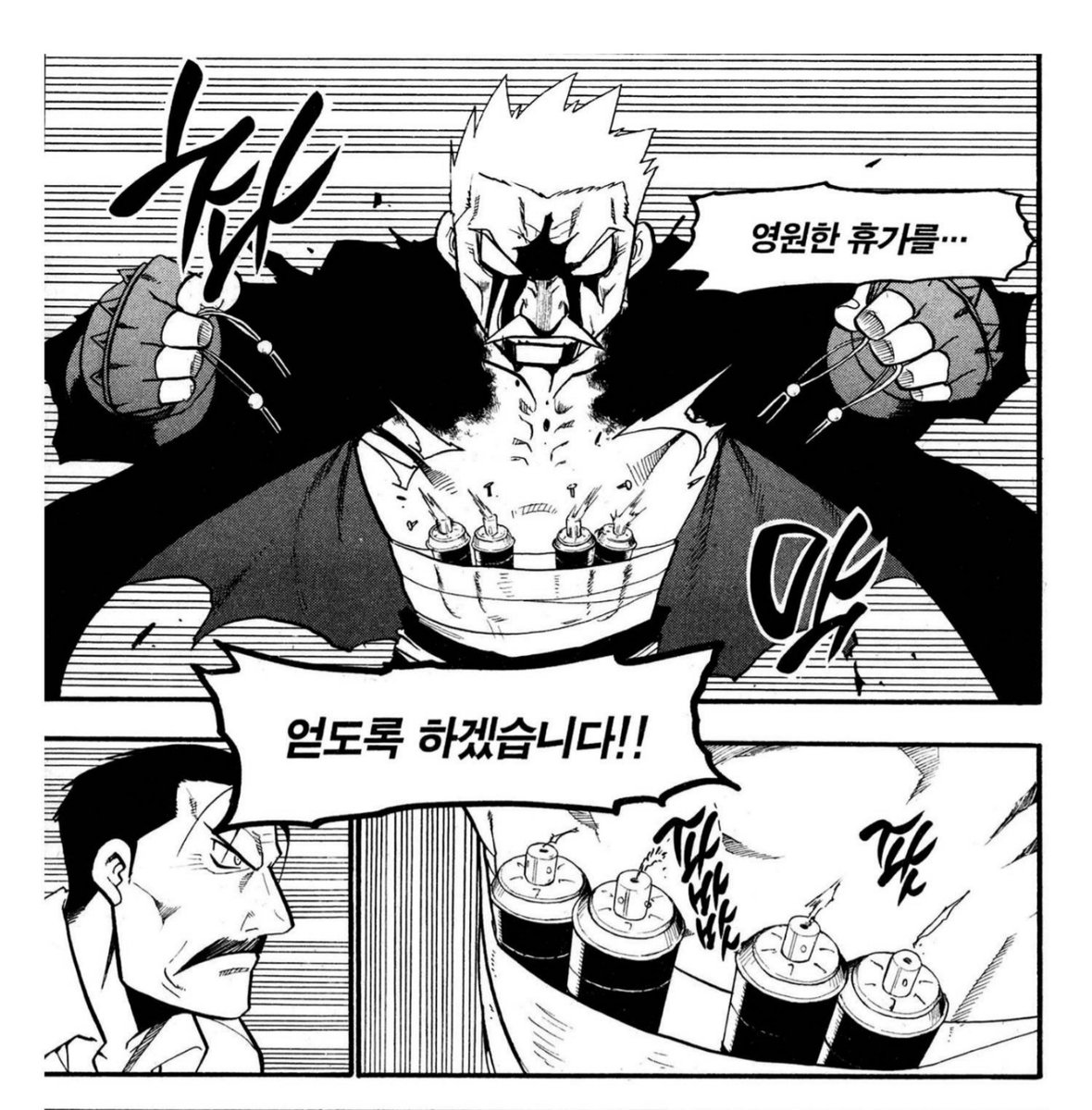 일하기 싫고 집에 가서 놀고 싶음. 영원한 휴가를 얻고 싶다Translate post