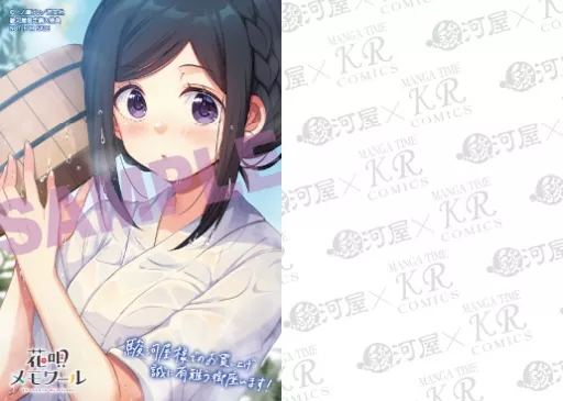 駿河屋更新情報【公式】 on X: 