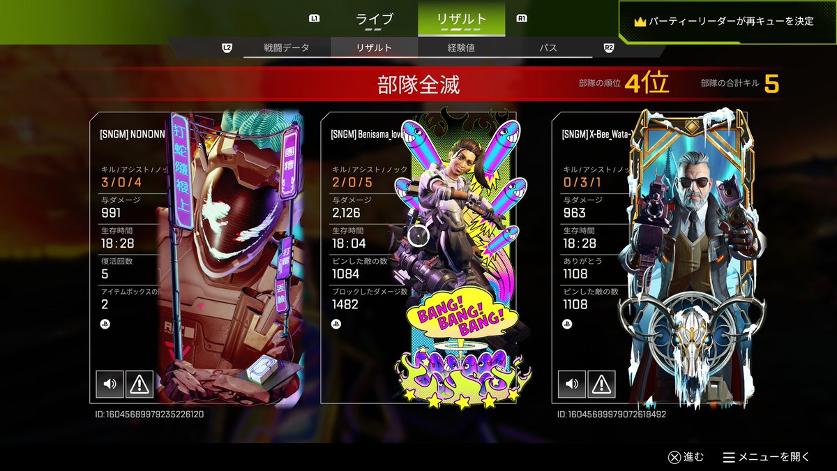 夜中にフレンドとエペやってた去年の6月ぶりにハンマー取れたーーー