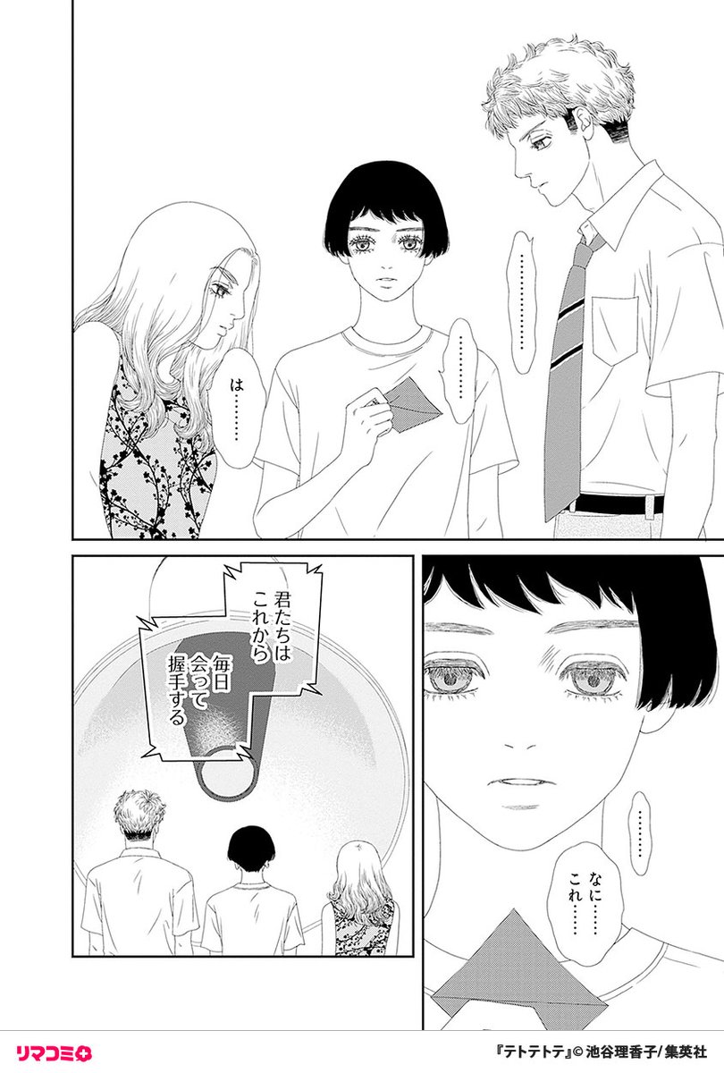 (4/19) 