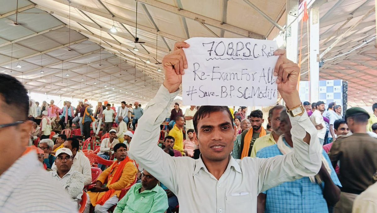 OM_Rakesh_'s tweet photo. @samrat4bjp हमारे प्यारे पगड़ी वाले चाचा को बिहार के BPSC छात्रों का दर्द दिख जाता है?
बहुत उम्मीद ले कर मोदी जी के सभा में गए थे, हमें क्या पता खेला में BJP गैंग शामिल है?
पगड़ी वाले चाचा,हम BPSC स्टूडेंट 2025 में आपका पगड़ी साफ नहीं कर दीये तो हम भी कुशवाह नहीं!
#modiji
#BPSCReExamForAll https://t.co/4op91qYBmm