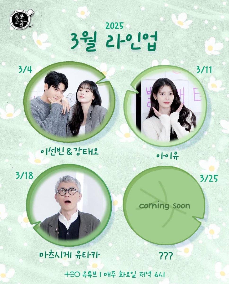 _chonaming's tweet photo. 켄타로 차쥐뿔 출연 만큼 당황스러운 ㄴㅇㄱ

마츠시게상 살롱드립 출연 https://t.co/mC0uApB8qr