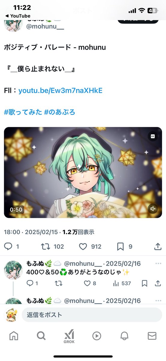 HhrPry's tweet photo. @a101785403 失礼します🙇‍♀️微力ながら10♡しました良かったら🔗の空洞よりに♡ください🙇‍♀️ https://t.co/UTjgcQzY3t