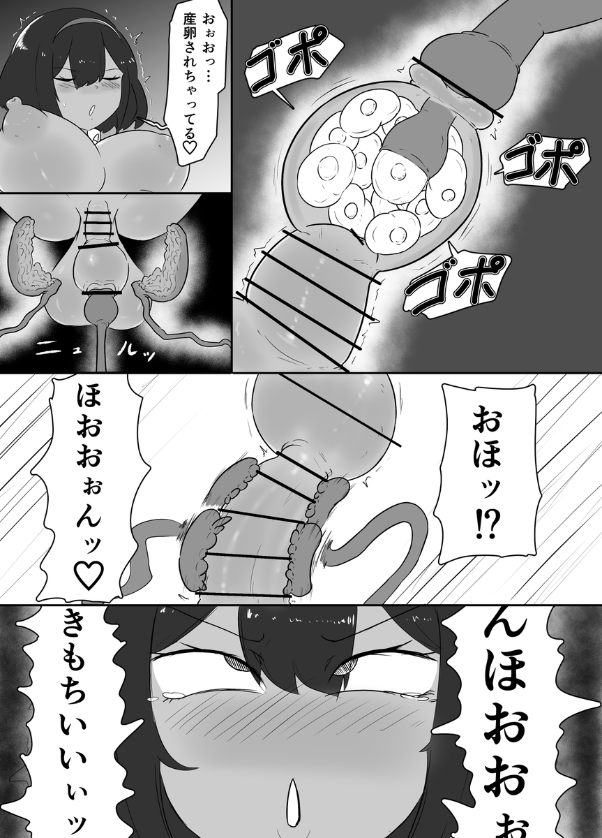 simatosi_noma's tweet photo. Skebありがとうございました！
「触手に搾精されるサヨとメス男子」

遅くなってすみません…！ https://t.co/DWeIJpPK2f