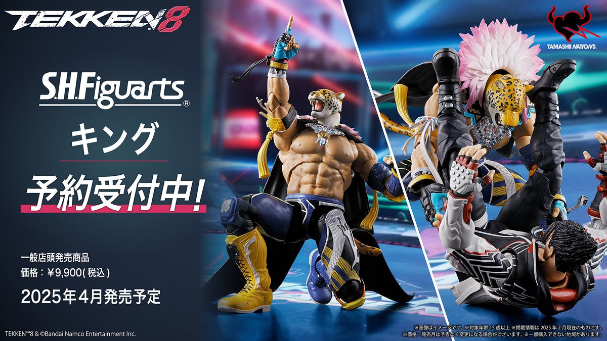 TEKKEN Talk Liveで発表！／ S.H.Figuarts『#TEKKEN8』シリーズ 「S.H.