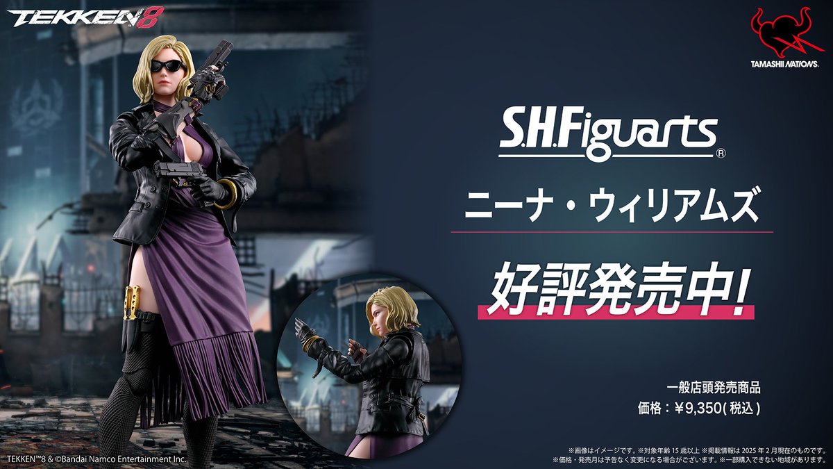 TEKKEN Talk Liveで発表！／ S.H.Figuarts『#TEKKEN8』シリーズ 「S.H.