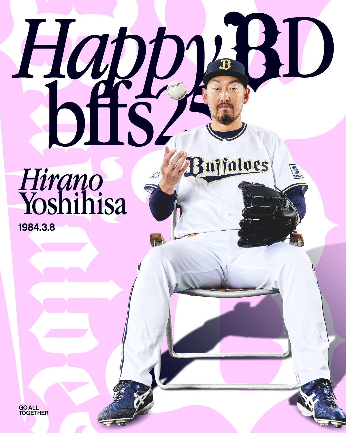 さとりん様 さとりん⚾ (@satorin0123) / X