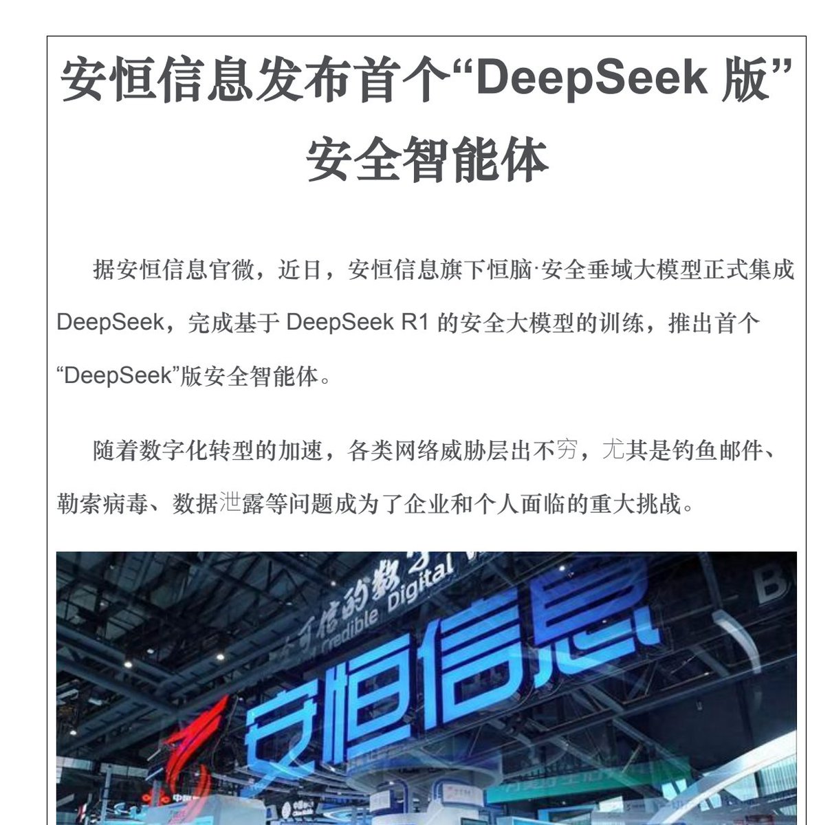 白骏知识分享 tweet media