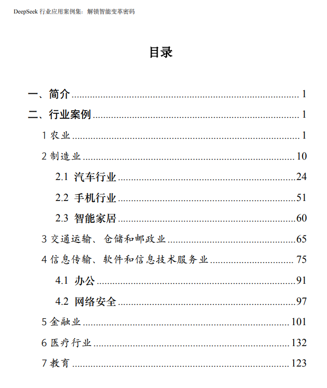 白骏知识分享 tweet media