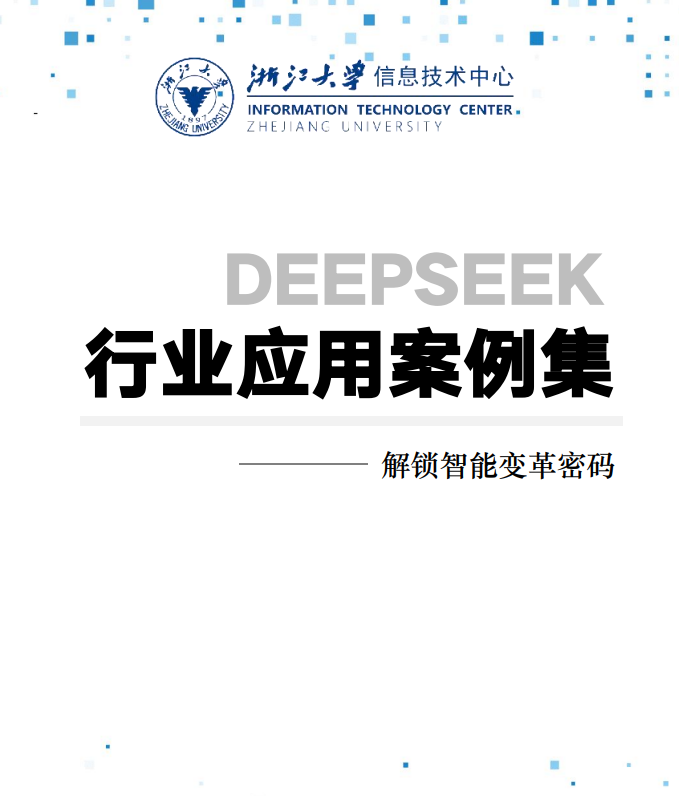 白骏知识分享 tweet media