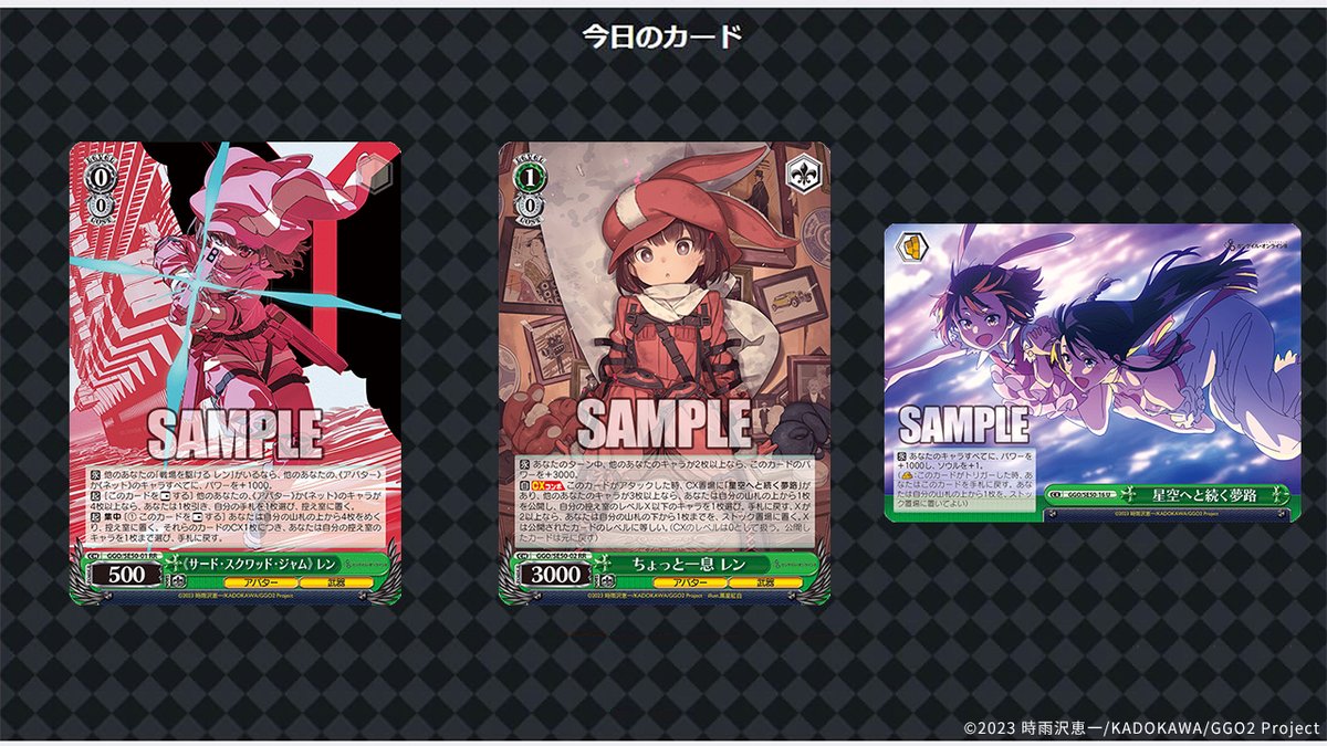 ソードアート・オンライン オルタナティブ ガンゲイル ソードアート・オンライン オルタナティブ ガンゲイル