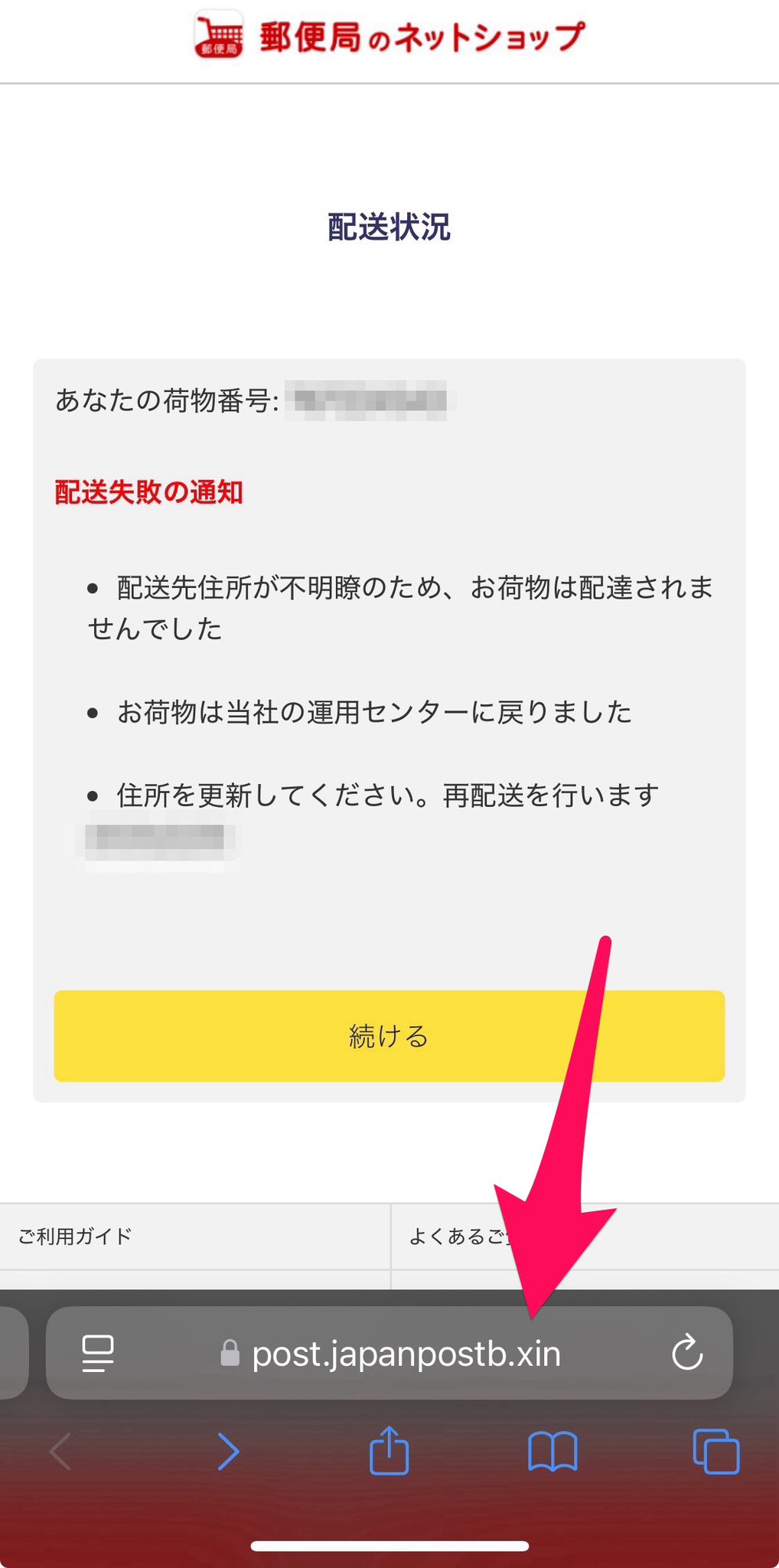 ねむーん on X: 