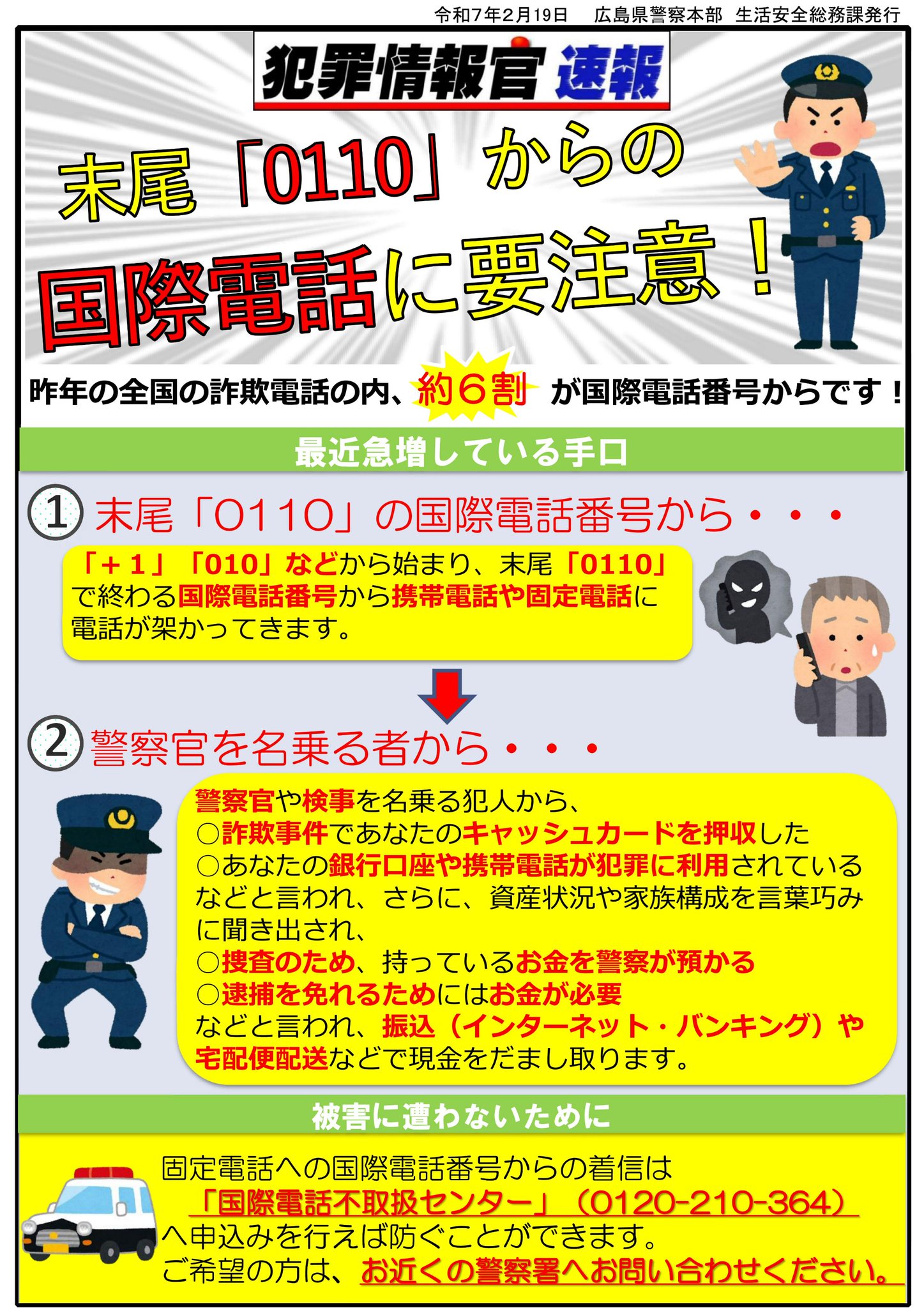 GkmbtgoXEAAx0oF.jpg:large