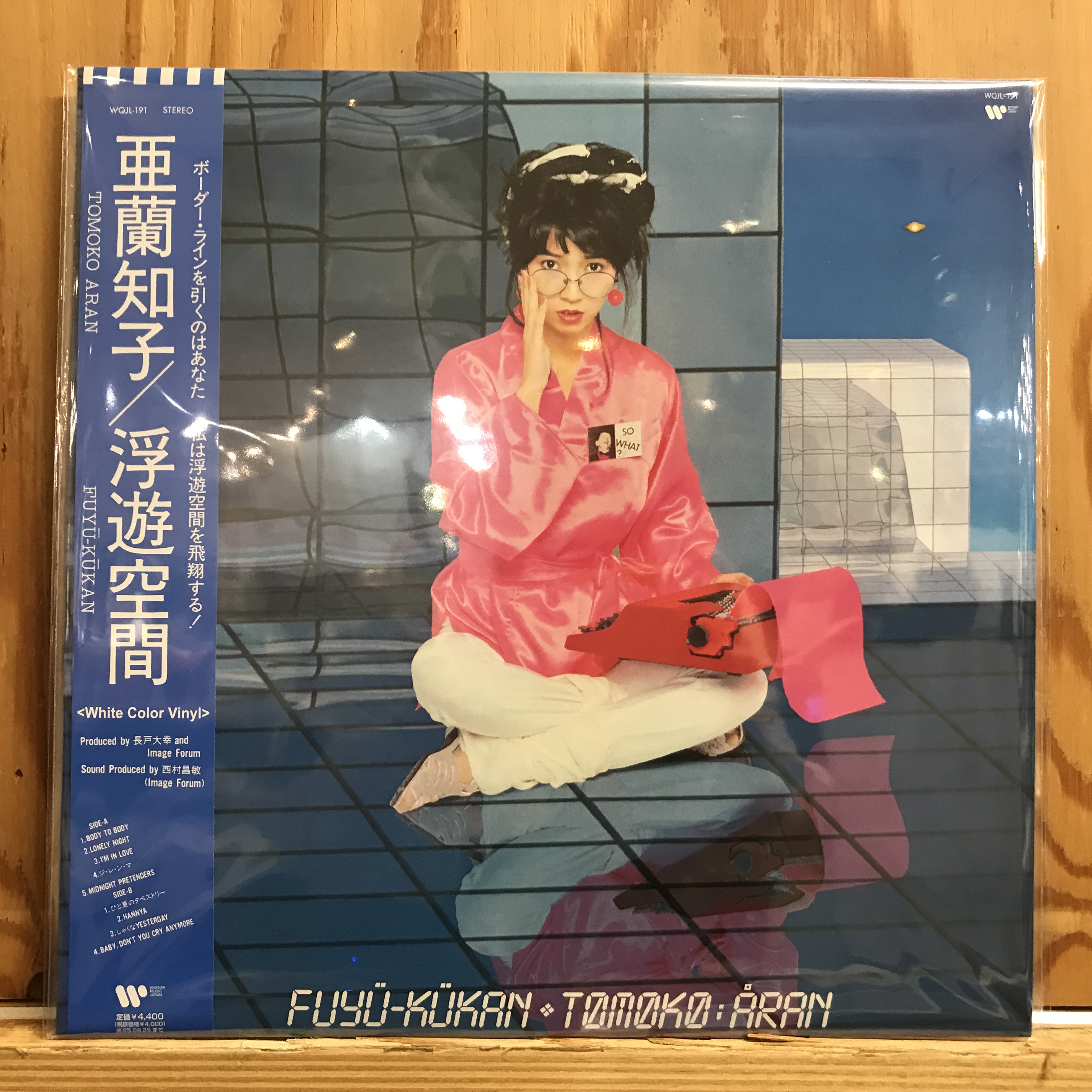 HMV record shopコピス吉祥寺【CD/レコード高価買取中】 on X: 