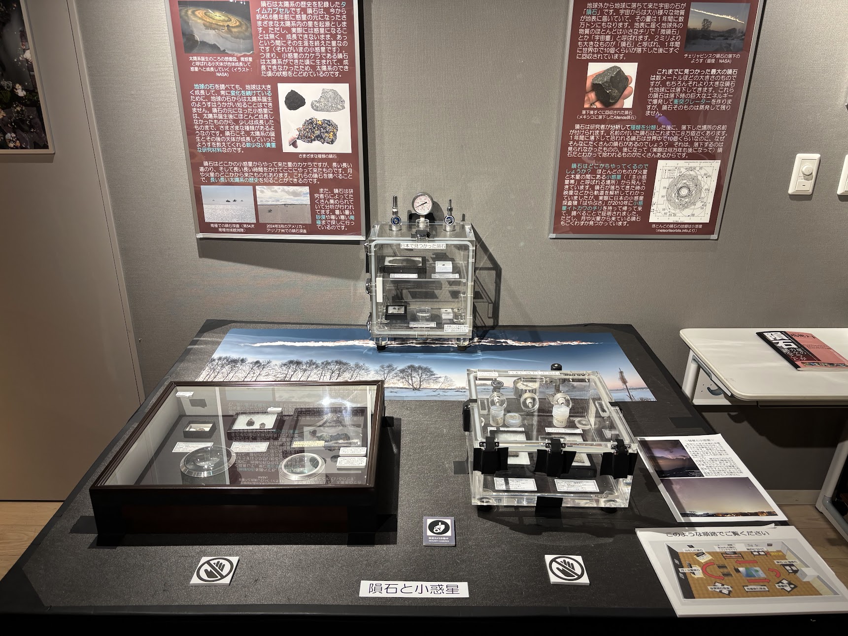 東京大学総合研究博物館 UMUT (@UTokyo_museum) / X
