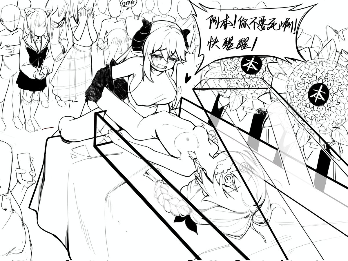 本子魔法使 tweet media