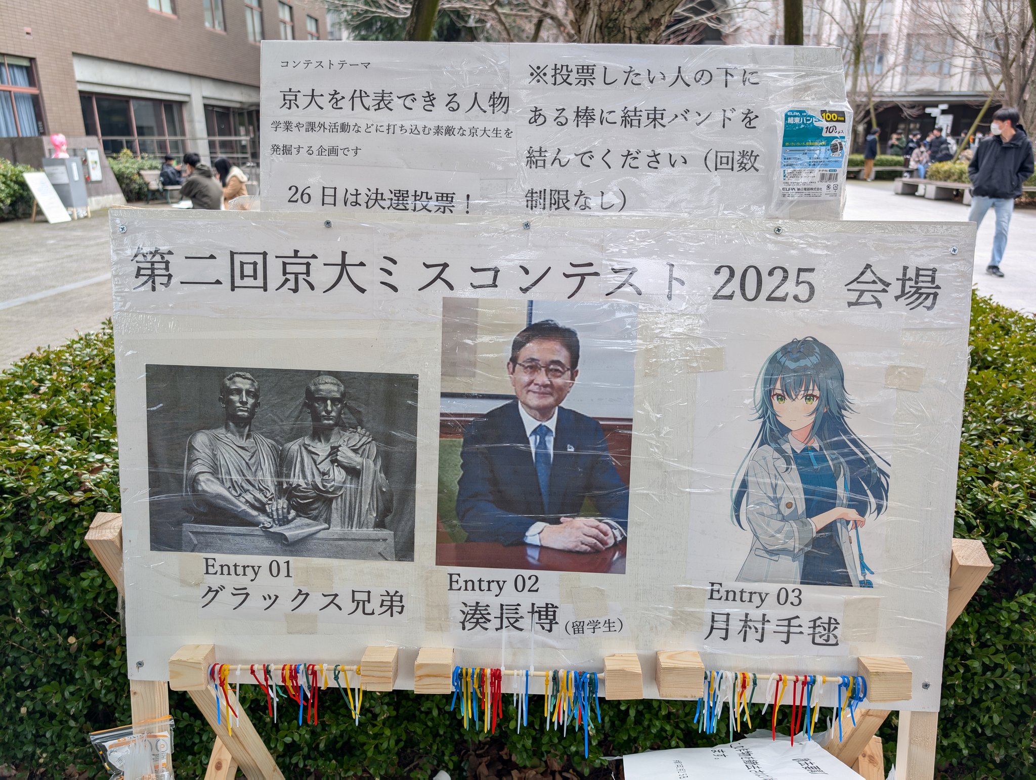 Takumi Kawasetsu, 川節拓実 on X: 