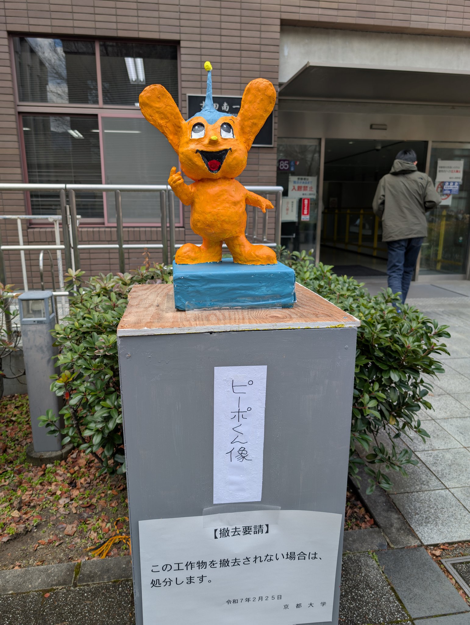 ヒトは7年で脱皮する 近未来を予測する脳科学』｜合同会社