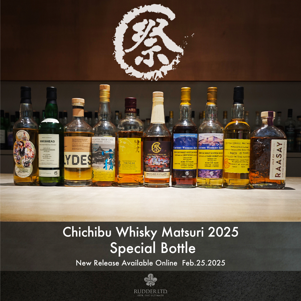 KANOSUKE DISTILLERY 秩父ウイスキー祭2025 700ml ◇注目! 嘉之助蒸溜所 秩父ウイスキー祭2025 2018-2025 バーボン