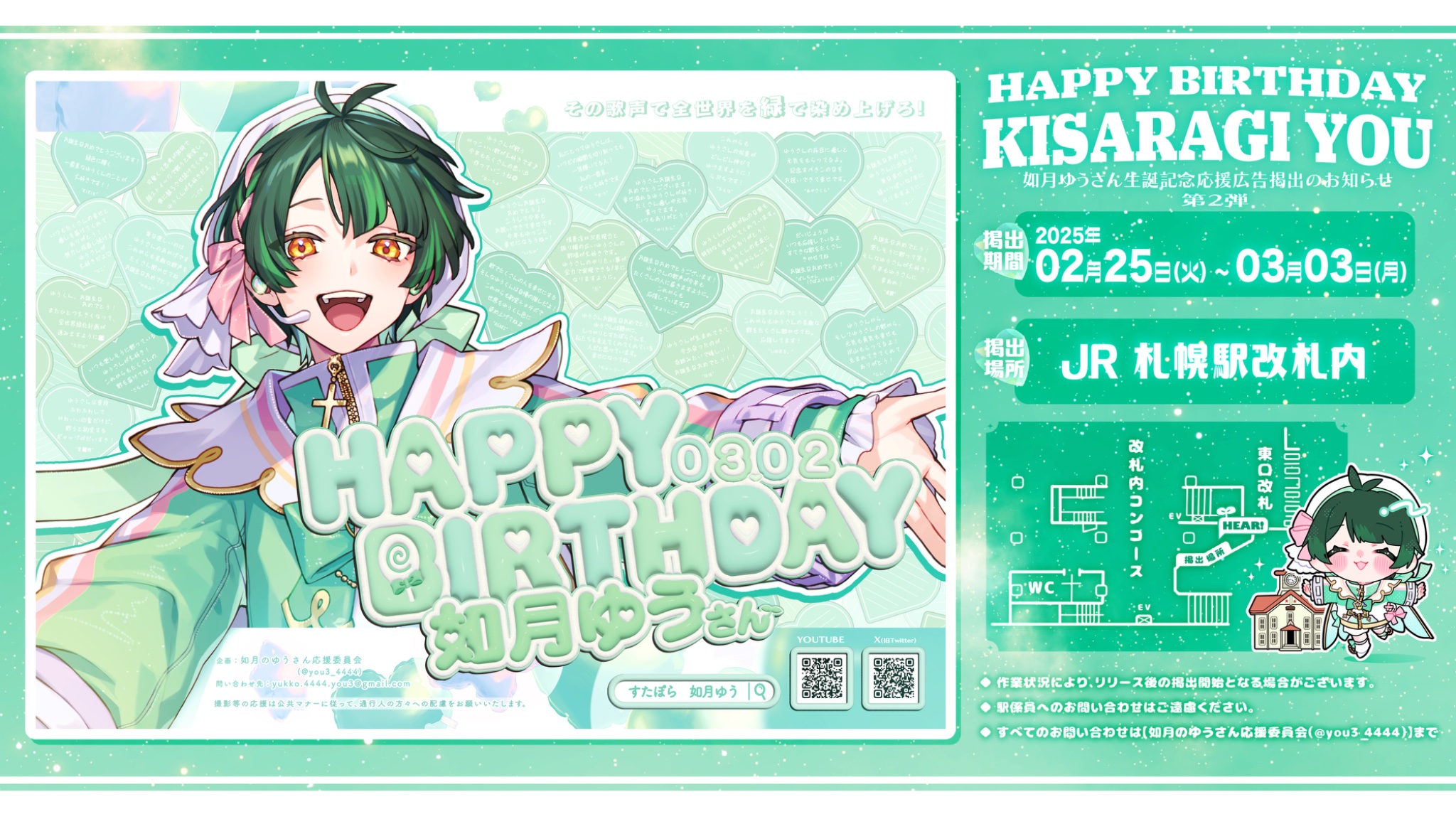 𝗔 𝗦 𝗔 𝗥 𝗜 🍭💚 (@asarisan4444) / X