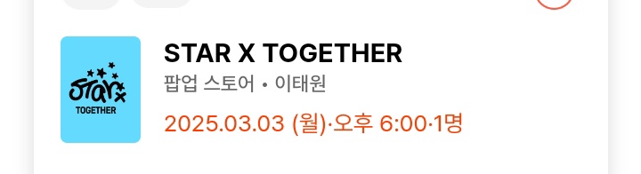 5시로 바꾸고싶다
시간이 좀 애매하네ㅠㅠ