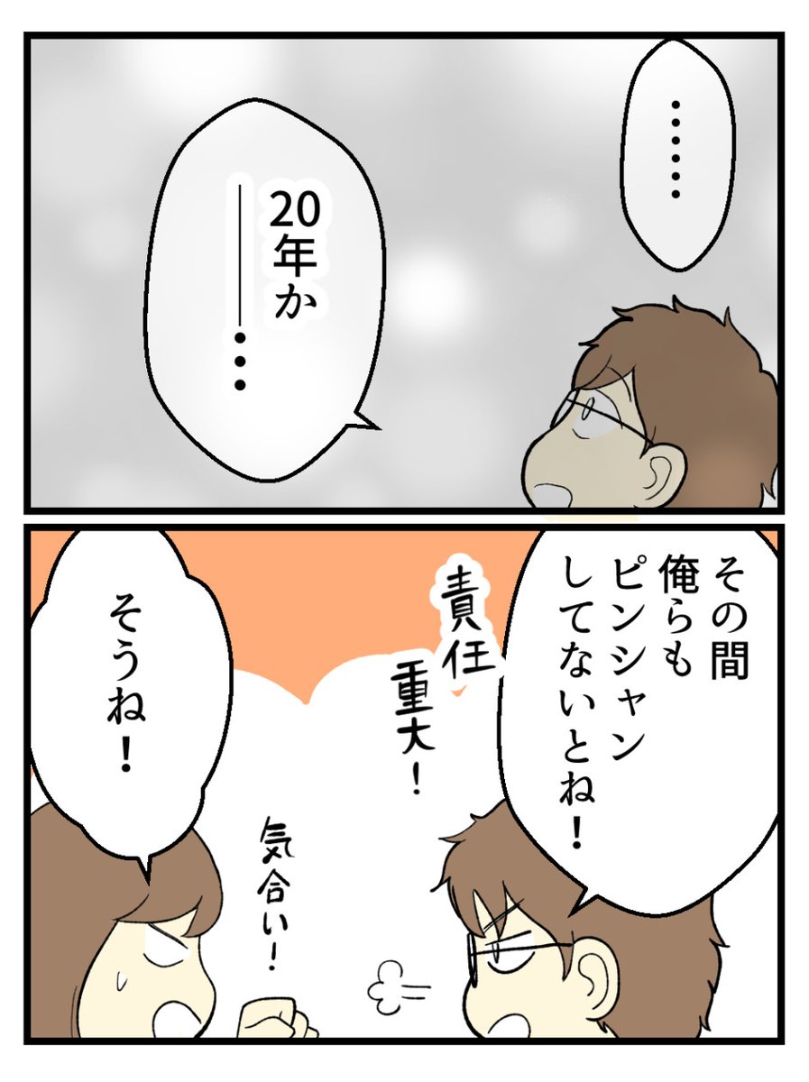 (3/8) 