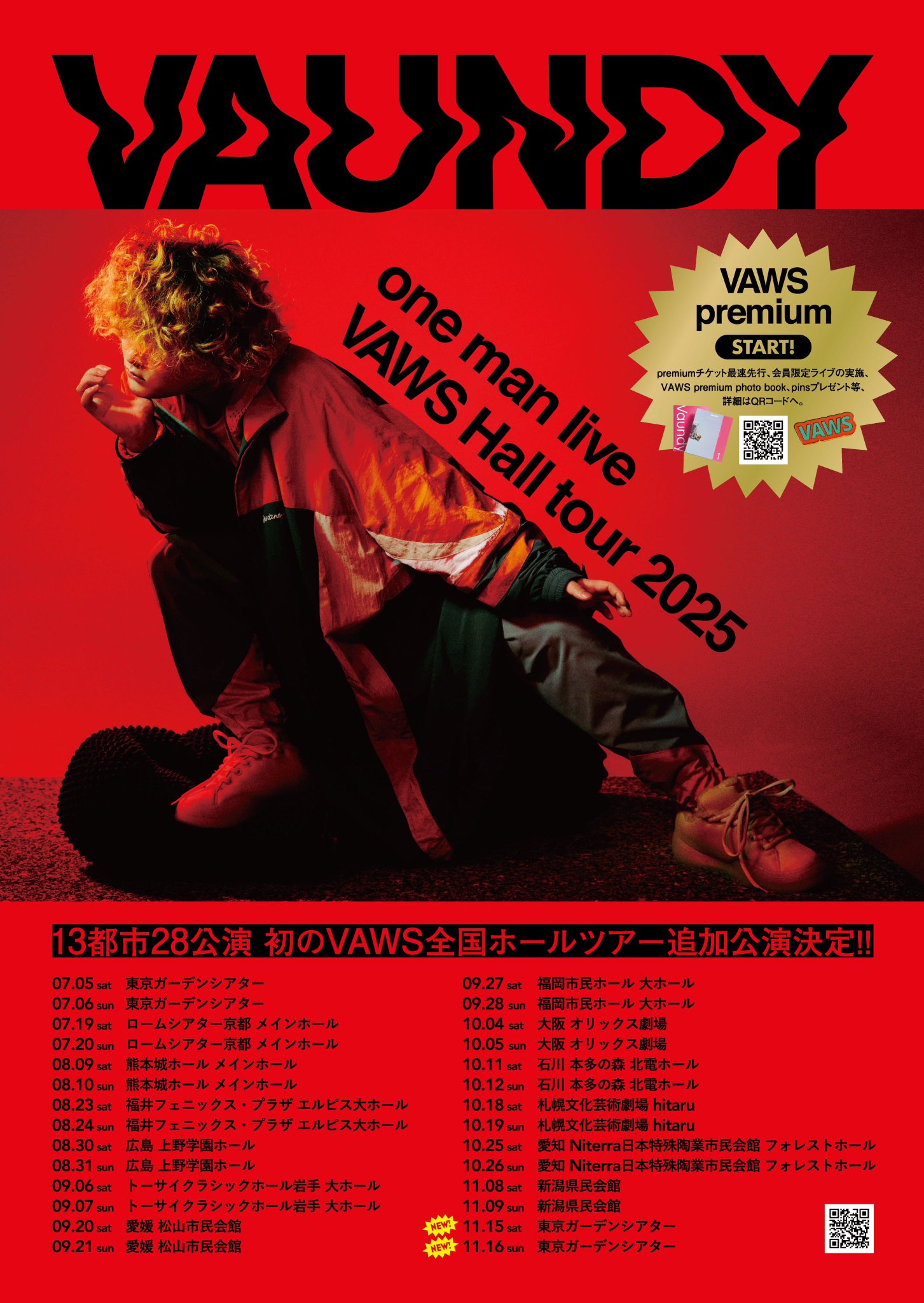 Vaundy VAWS限定フーディ　L 商品詳細ページ | Vaundy ONLINE STORE | 【VAWS limited】Logo