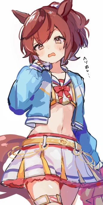 チアネイチャ(再掲)#ウマ娘 