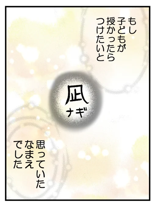(6/8) 