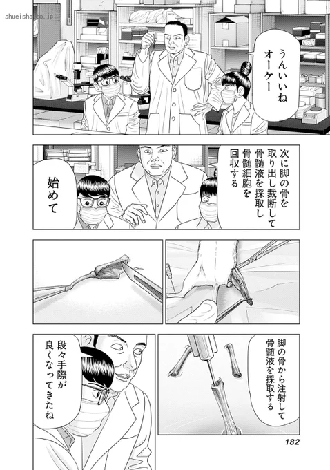 【医学に携わると、白黒をはっきりつけられない問題に直面することがある。その時に大事なのは考えることを決して止めないことって話】
(3/4) 
