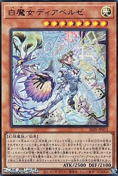 リゼット「よく来たンゴ!二人合わせてプリキュア合体!」
アステーリャ「ちょ」
スネークアイズエグゼキュートドラゴン!!!!! 