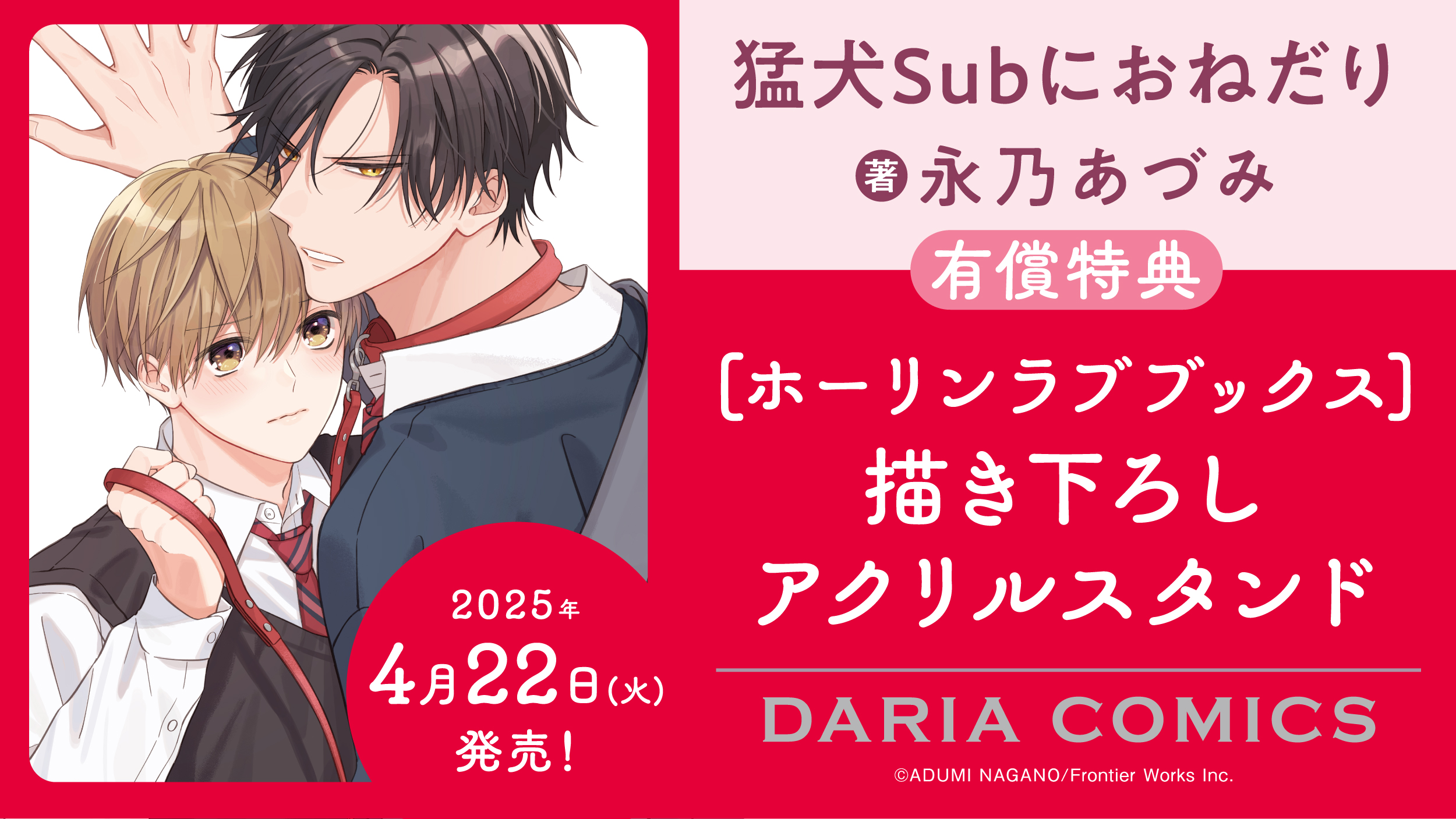 Daria(ダリア) on X: Daria(ダリア) on X:
