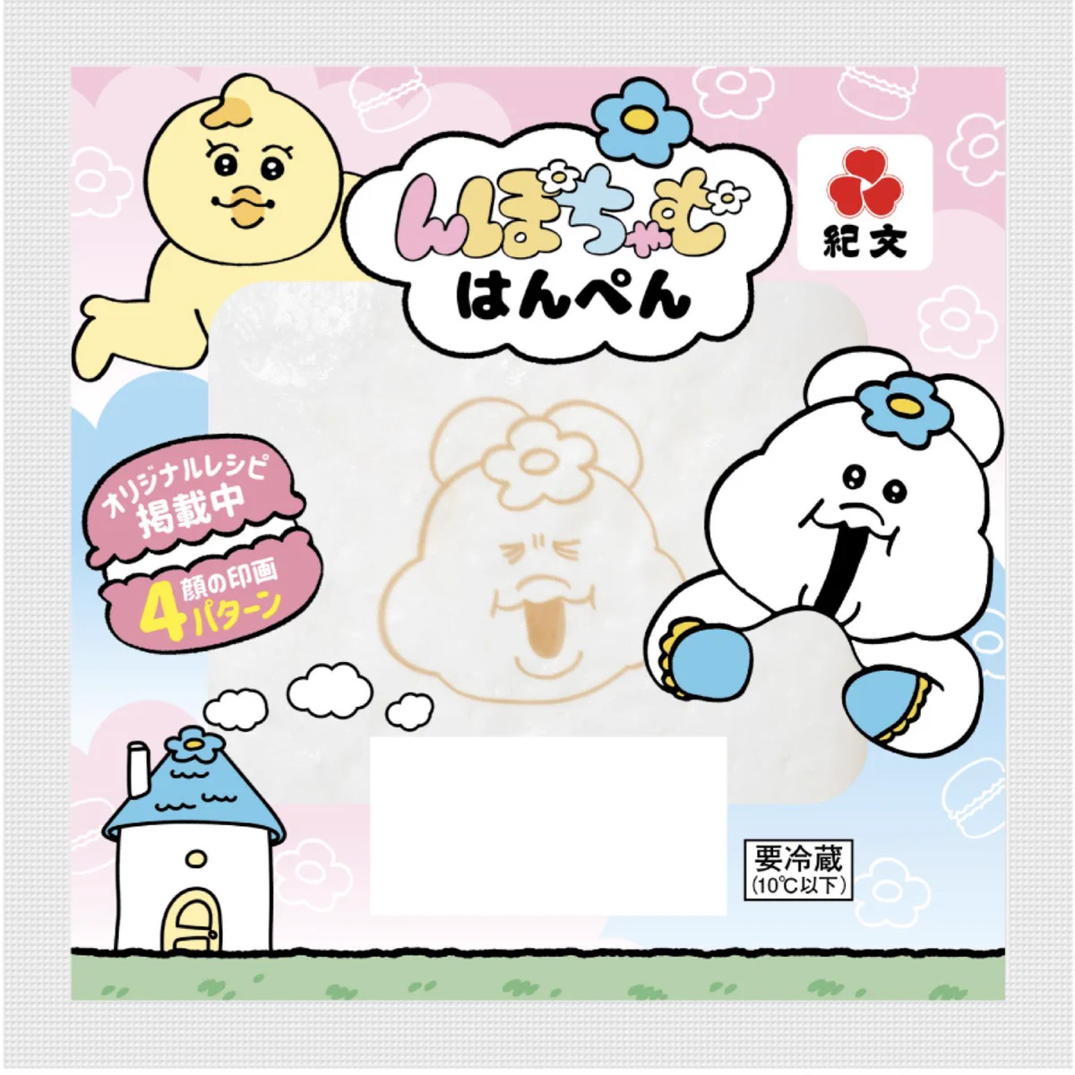 紀文【公式】🍢 🍥 on X: 