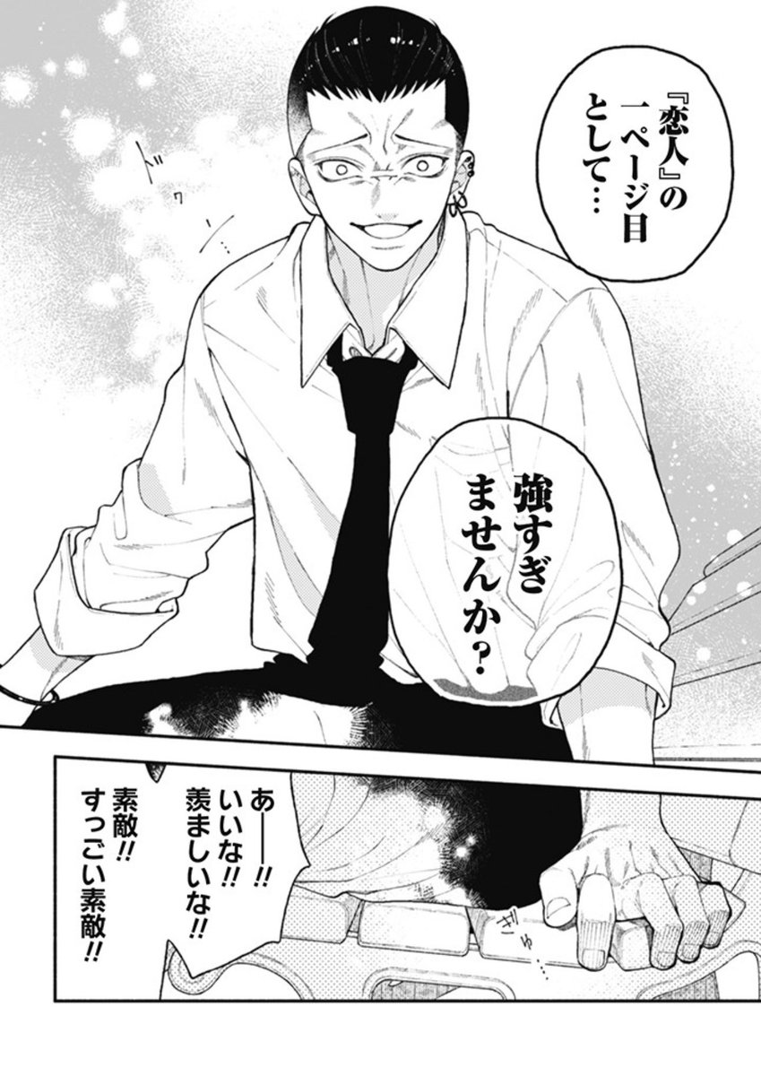 なつめとなつめ更新されました✨🥳

https://t.co/e95OGGGqt3 