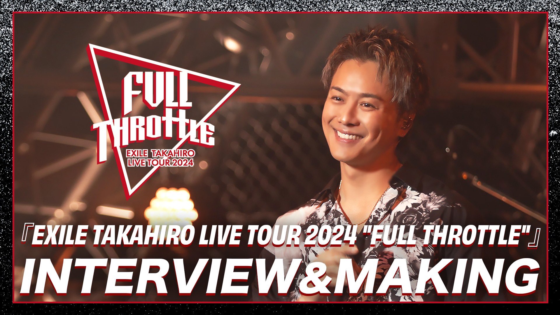 やね屋 EXILE TAKAHIRO/LIVE 2024 EXILE TAKAHIRO LIVE TOUR 2024